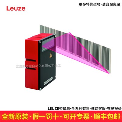 LEUZE劳易测 条码定位系统50103179 BPS 34 S M 100 HT现货