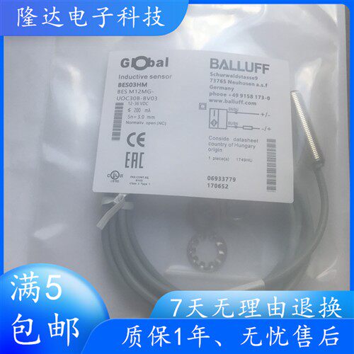 全新BALLUFF巴鲁夫接近开关BES03HM BES M12MG-UOC30B-BV03传感器