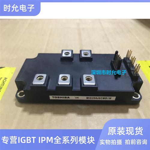 MIG200J6CMB1W MIG150J6CMB1W MIG200J7CSAOA MIG100Q6CMB1X