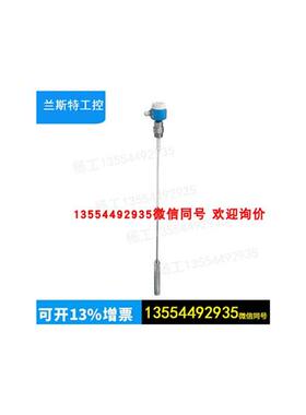 恩德斯豪斯 E+H 电容料位开关 FTI56-AAC1RV143A1A   L=1500mm