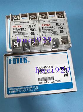 原装正品台湾阳明固态继电器SSR-40DA-H假一罚十