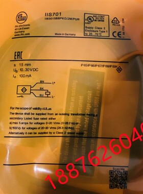 德国易福门传感器IIS710 IIS238 IIS240 IIS709 IG5593 IGS705