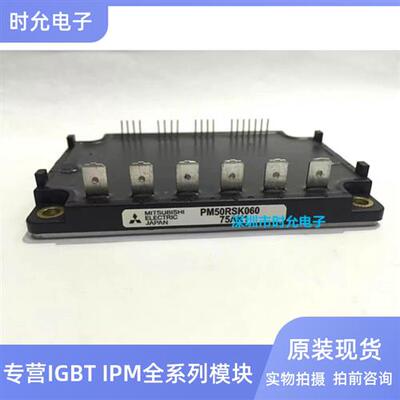 PM25RSB120 PS12018-A PM50RSK060 PM15RSH120 PM10RSH120