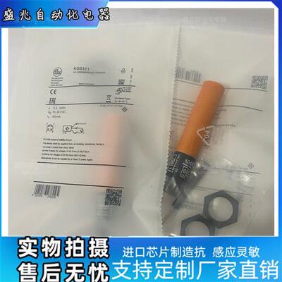 KG6000 KG5309 KG5311 KG5307 KG5306电容式接近开关电感式传感器