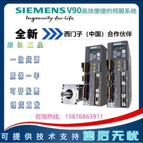 2.KW伺服电机套装1FL6054-2AF21-2AA1/2AB1/2MA1/2MB1/2LA1