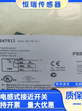 全新斯托接近开关 SIEN-4B-PS-K-L SIEM-M188-PS-K-L-CR 实物拍摄