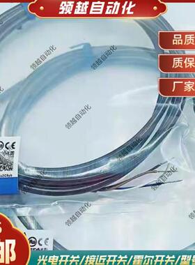 接近开关延长线XS3F-M421-402-A 405 D421-D80-F D422-G80-F D421