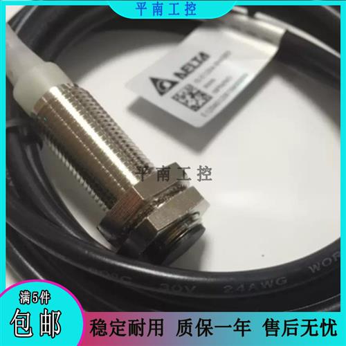 Delta台达 接近开关 IS-E1204-BNOB2 IS-E1204-BNCB2 BPOB2