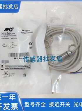 墨迪AT1/AP-3A/1A/2A/3A86/3AAN/3A8R/2A86/2A8R AK1/AN-1H