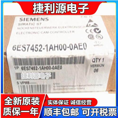 6ES7452-1AH00-0AE0 S7-400系列模块 6ES7 452-1AH00-0AE0