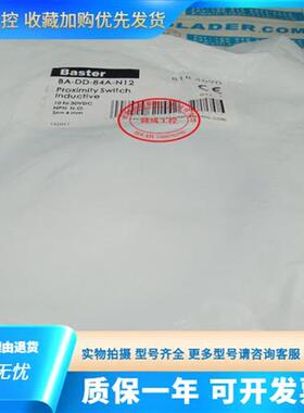全新baster接近开关BA-DD-84A-N12-20 84B-N12-20 84C 84D