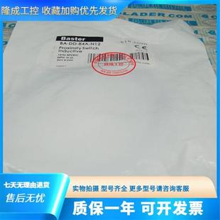 全新baster接近开关BA-DD-84A-N12-20 84B-N12-20 84C 84D