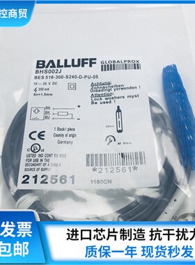 德国巴鲁夫耐高压传感器 BHS002J BES 516-300-S240-D-PU-05询价