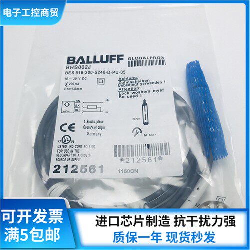 德国巴鲁夫耐高压传感器 BHS002J BES 516-300-S240-D-PU-05询价