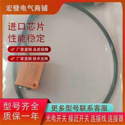 全新易福门 O6H201,O6P201,O6H301,O6P301,O6S301  IN5225,IFS205