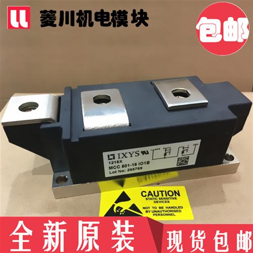 全新MCC550-18IO2 MCC550-14IO2 MCC550-16IO2 MCD550-12I02  20