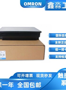 正品欧姆龙触摸屏NB3Q-TW00B-V1-NB5Q-TW00B-V1-NB7W-TW00B-V1