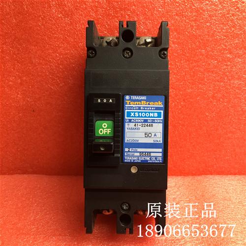 原装正品断路器XS100NB 2P 50A 现货 供应