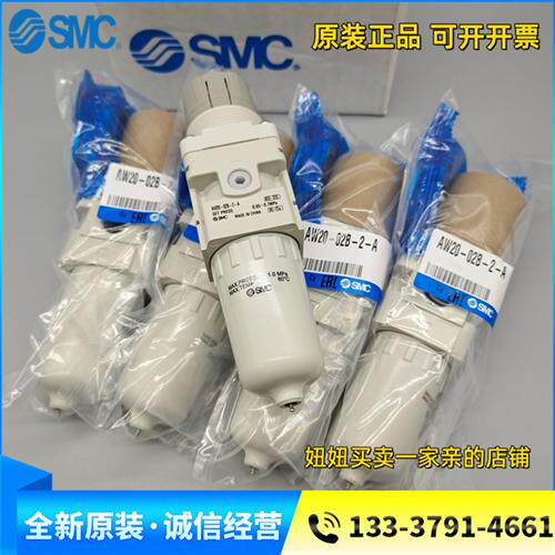 SMC原装过滤调压阀AW20-02B-2-A AW20-02BCE BCG -D AW20-N02B BG