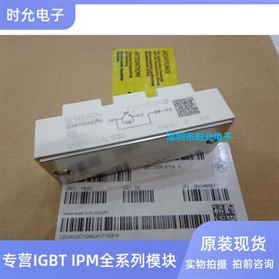 SKM100GAL123D SKM150GAL12T4 SKM195GAL126DP 145GAL126DP