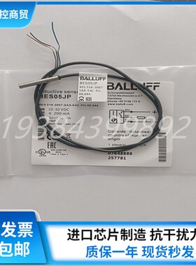 巴鲁夫接近传感器 BES05JP BES 516-3007-SA9-E4-C-PU-00,044现货