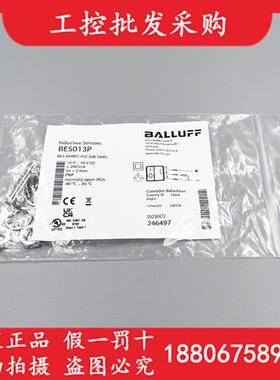 全新原装BES013P电感式接近开关BES M08EC-PSC20B-S49G现货