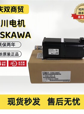 安川伺服马达SGMAV-10A3A61/10A3A2E/10-08A3A61/04ADA2C/02/01AD