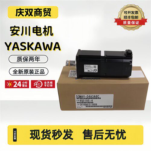 安川伺服马达SGMAV-10A3A61/10A3A2E/10-08A3A61/04ADA2C/02/01AD