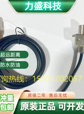 全新现货倍加福哈斯轴归零接近开关NBB4-12M45-Z5-1.0M E质保二年