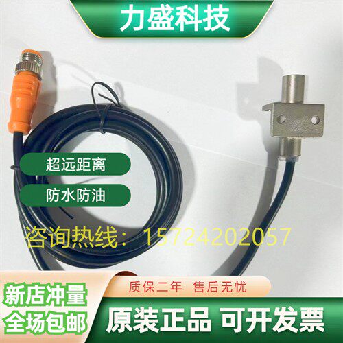 全新现货倍加福哈斯轴归零接近开关NBB4-12M45-Z5-1.0M E质保二年