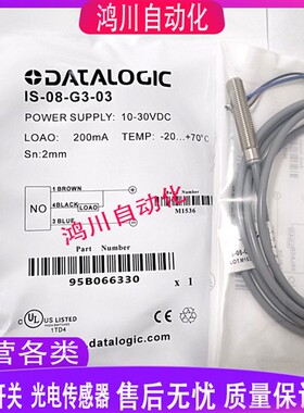 帝思接近开关IS-08 12 18 30-H3 G1 E1 D1 C1 B1 A1 H1 F1-03 S2