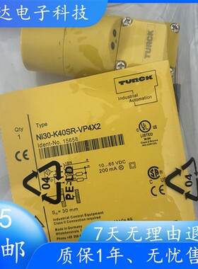 图尔克接近开关Ni30-K40SR-VP4X2 Ni30-K40SR-VN4X2 AN6X AP6X