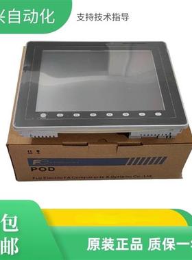 触摸屏V812S  V812IS V812SD V812ISD  V712S V712ISD V712SD