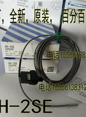 GH-2SE  传感器检测头 GA-311 放大器 CN-73-C2 CX-411D E
