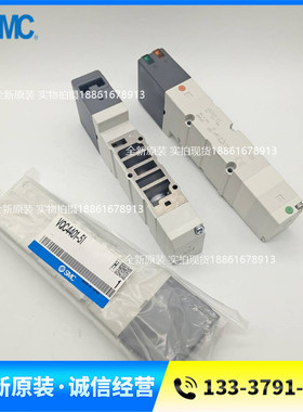 全新原正品电磁阀VQC4201-51 VQC4301-51 VQC4401-51假一罚十