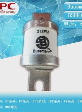 BUSSMANN快速熔断器BS88系列280FM280A690V陶瓷保险丝