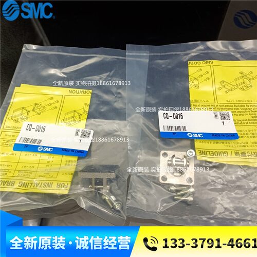 全新原装正品双耳环CQ-D016 D020 D025 032 040 050 063 080