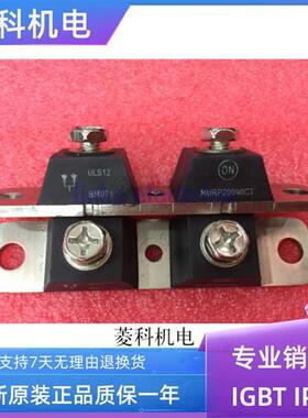 MURP20040CT 200A 400V 全新正品 质量好