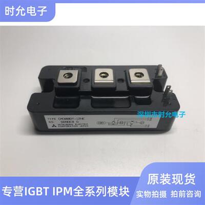 CM300DY-12NF CM200DY-12H CM300DY-12H CM300DY-12HE