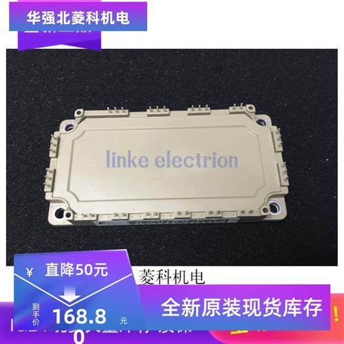 6MBI150VB-120-50 正品.功率IGBT模块,现货直销