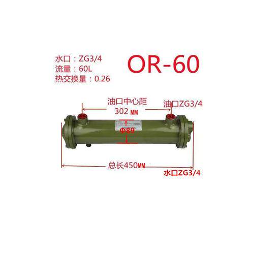 新款液压水冷列管冷却器 OR-60/OR-100/OR-150/250/350SL散热现货
