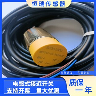 易福门IFM 接近开关传感器 IIS709 IIS701 IIS700 IIS704 IIS238