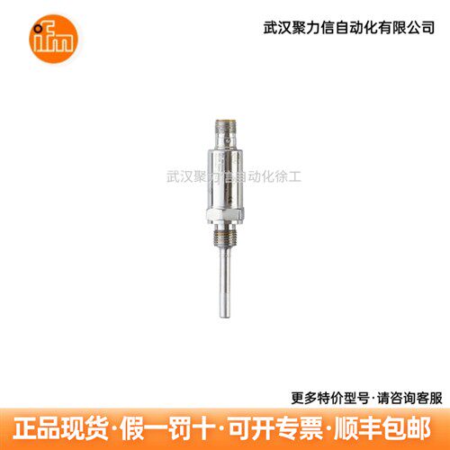 IFM易福门 温度变送器 TA3115  TA2812  TA2802 TA2542 现货