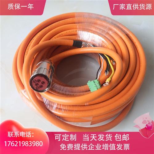 伺服电缆线 6FX8002/5002-5DA21/5DA31-1CF0 1BA0 1DA0 1DF0 1FA0