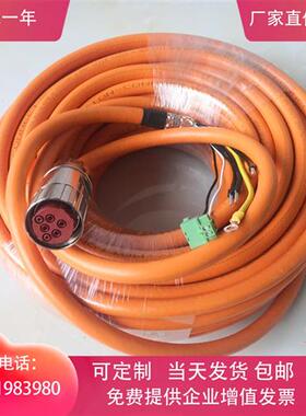 伺服电缆线 6FX8002/5002-5DA21/5DA31-1CF0 1BA0 1DA0 1DF0 1FA0