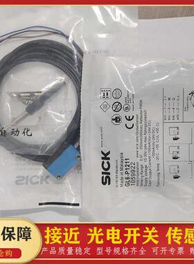 光电开关GL6-P1212/N1111/P1111/P1112/P4211/P4212/N1211传感器