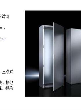 临沂工程柜BES操作柜IP54电控柜不锈钢电气柜1200*2000*600