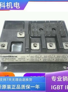 正品IGBT模块 QF15AA60 QF20AA60 QF30AA60全新现货质保一年