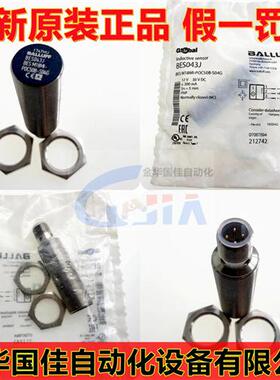 进口原装BES043J电感式传感器BES M18MI-POC50B-S04G现货