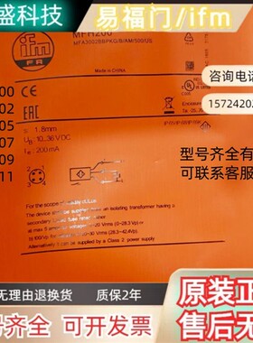 全新现货原装易福门耐高压IFM接近开关MFH200 202 205 207 211
